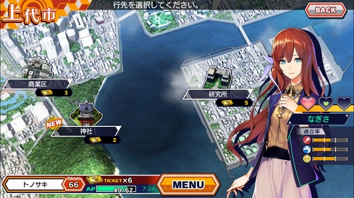 画像ギャラリー No.017のサムネイル画像 / 学園ジュブナイル×歴史IFの世界観が構築された新作アプリ「ワールドチェイン」とは? 「『チェイン』シリーズ新タイトル発表会」をレポート