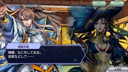 画像ギャラリー No.009のサムネイル画像 / 「ワールドチェイン」先行プレイインプレッションを掲載。ストーリー性が大きなウリのゲームという性質上,ネタバレは控えめ