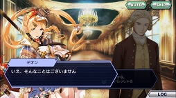 画像ギャラリー No.010のサムネイル画像 / 「ワールドチェイン」先行プレイインプレッションを掲載。ストーリー性が大きなウリのゲームという性質上,ネタバレは控えめ