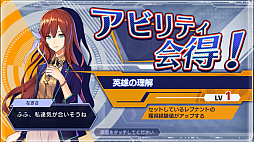 画像ギャラリー No.031のサムネイル画像 / 「ワールドチェイン」先行プレイインプレッションを掲載。ストーリー性が大きなウリのゲームという性質上,ネタバレは控えめ