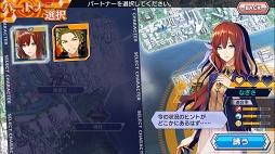画像ギャラリー No.032のサムネイル画像 / 「ワールドチェイン」先行プレイインプレッションを掲載。ストーリー性が大きなウリのゲームという性質上,ネタバレは控えめ