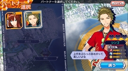 画像ギャラリー No.033のサムネイル画像 / 「ワールドチェイン」先行プレイインプレッションを掲載。ストーリー性が大きなウリのゲームという性質上,ネタバレは控えめ