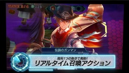 画像ギャラリー No.004のサムネイル画像 / セガゲームスのスマホRPG「ワールドチェイン」の配信日が9月12日に決定。ゲームを紹介するPVの第3弾も公開