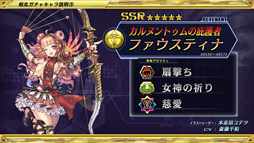 画像ギャラリー No.003のサムネイル画像 / 「ワールドチェイン」,ローマ後編が公開。バージョン1.1へアップデートを実施