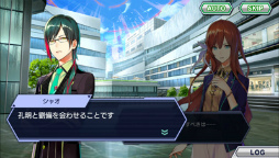 画像ギャラリー No.001のサムネイル画像 / 「ワールドチェイン」バージョン1.5.0が配信，三国編の新たな物語も追加