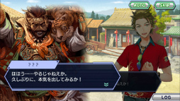 画像ギャラリー No.002のサムネイル画像 / 「ワールドチェイン」バージョン1.5.0が配信，三国編の新たな物語も追加