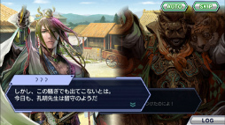 画像ギャラリー No.003のサムネイル画像 / 「ワールドチェイン」バージョン1.5.0が配信，三国編の新たな物語も追加