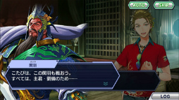 画像ギャラリー No.004のサムネイル画像 / 「ワールドチェイン」バージョン1.5.0が配信，三国編の新たな物語も追加