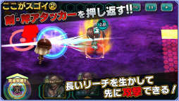 画像ギャラリー No.010のサムネイル画像 / 「ワールドチェイン」バージョン1.5.0が配信，三国編の新たな物語も追加
