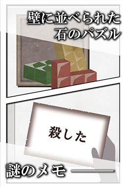 絶対に最後までプレイしないでください
