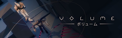 画像ギャラリー No.001のサムネイル画像 / 未来のVR空間で行うステルスアクション「Volume」,PC/PS4/PS Vitaで配信開始