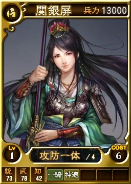 画像ギャラリー No.002のサムネイル画像 / 「三國志12 対戦版」で“父の日キャンペーン”が開催。SRの親子武将を復刻