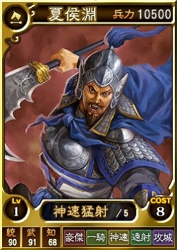 画像ギャラリー No.001のサムネイル画像 / PS版「三國志12 対戦版」,8月14日から夏休みキャンペーンがスタート