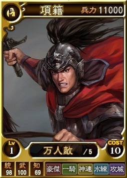 画像ギャラリー No.010のサムネイル画像 / PS版「三國志12 対戦版」,8月14日から夏休みキャンペーンがスタート