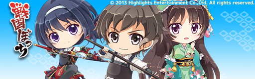 画像ギャラリー No.001のサムネイル画像 / 「戦国ぼっち」の事前登録受付がスタート。桜ノ杜ぶんこの人気作をゲーム化