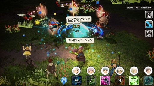 画像ギャラリー No.010のサムネイル画像 / みんなとつくる「CARAVAN STORIES」はCBTを経てどのような変化を遂げるのか。高屋敷氏とQAチームにβテストの手応えを聞いた