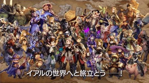 画像ギャラリー No.002のサムネイル画像 / 「CARAVAN STORIES」，新作カットも含んだゲーム紹介ムービーを公開。これを見れば本作の見どころがまる分かり