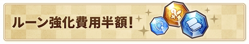 画像ギャラリー No.006のサムネイル画像 / 「CARAVAN STORIES」に新エリア「クレセント温泉郷」が実装。新ヒーロー“マーサ”＆“リッタリア”のピックアップガチャも開催中