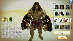 画像ギャラリー No.003のサムネイル画像 / 新作MMORPG「CARAVAN STORIES」CBTプレイレポート。βテストながらも豊富なやりこみ要素を体験