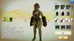 画像ギャラリー No.004のサムネイル画像 / 新作MMORPG「CARAVAN STORIES」CBTプレイレポート。βテストながらも豊富なやりこみ要素を体験