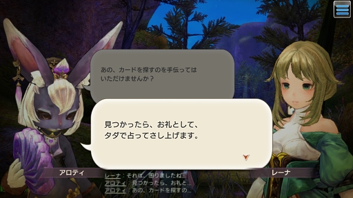 画像ギャラリー No.007のサムネイル画像 / 新作MMORPG「CARAVAN STORIES」CBTプレイレポート。βテストながらも豊富なやりこみ要素を体験