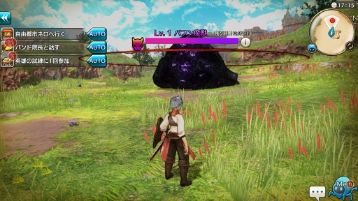 画像ギャラリー No.021のサムネイル画像 / 新作MMORPG「CARAVAN STORIES」CBTプレイレポート。βテストながらも豊富なやりこみ要素を体験