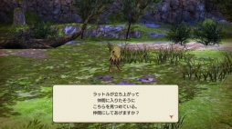 画像ギャラリー No.032のサムネイル画像 / 集え,イアルの冒険者たち! 「CARAVAN STORIES」連載企画“キャラスト珍道中”スタート。序盤でつまずかせない初心者ガイドをお届け
