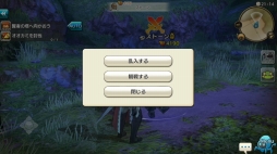 画像ギャラリー No.016のサムネイル画像 / マルチエリアからが本番「CARAVAN STORIES」攻略日誌第2回：ヒューマン編のメインクエストを一気呵成に踏破する！