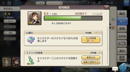 画像ギャラリー No.019のサムネイル画像 / マルチエリアからが本番「CARAVAN STORIES」攻略日誌第2回：ヒューマン編のメインクエストを一気呵成に踏破する！