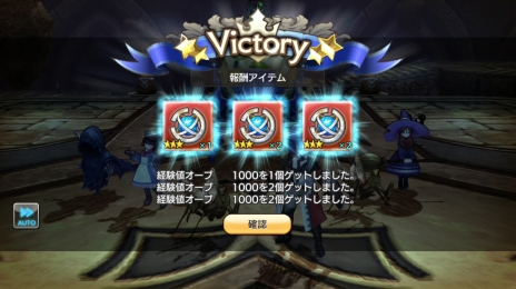 画像ギャラリー No.025のサムネイル画像 / マルチエリアからが本番「CARAVAN STORIES」攻略日誌第2回：ヒューマン編のメインクエストを一気呵成に踏破する！