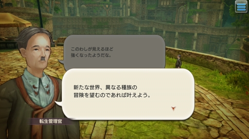 画像ギャラリー No.002のサムネイル画像 / 転生するたび冒険者は強くなる! 「CARAVAN STORIES」攻略日誌第3回:オーク編を一挙攻略&転生システムを解説