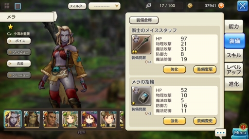 画像ギャラリー No.008のサムネイル画像 / 転生するたび冒険者は強くなる! 「CARAVAN STORIES」攻略日誌第3回:オーク編を一挙攻略&転生システムを解説