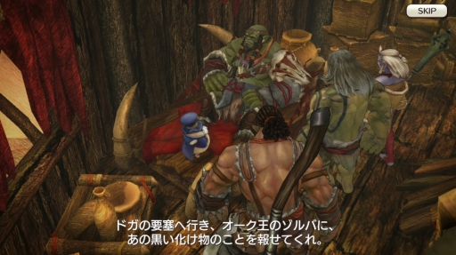 画像ギャラリー No.013のサムネイル画像 / 転生するたび冒険者は強くなる! 「CARAVAN STORIES」攻略日誌第3回:オーク編を一挙攻略&転生システムを解説