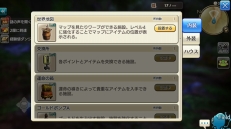 画像ギャラリー No.016のサムネイル画像 / 転生するたび冒険者は強くなる! 「CARAVAN STORIES」攻略日誌第3回:オーク編を一挙攻略&転生システムを解説