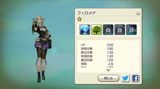 画像ギャラリー No.026のサムネイル画像 / 転生するたび冒険者は強くなる! 「CARAVAN STORIES」攻略日誌第3回:オーク編を一挙攻略&転生システムを解説