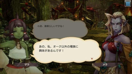 画像ギャラリー No.027のサムネイル画像 / 転生するたび冒険者は強くなる! 「CARAVAN STORIES」攻略日誌第3回:オーク編を一挙攻略&転生システムを解説