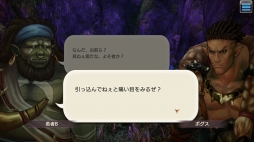 画像ギャラリー No.028のサムネイル画像 / 転生するたび冒険者は強くなる! 「CARAVAN STORIES」攻略日誌第3回:オーク編を一挙攻略&転生システムを解説