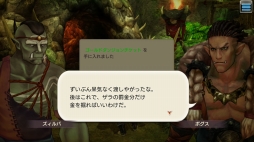 画像ギャラリー No.030のサムネイル画像 / 転生するたび冒険者は強くなる! 「CARAVAN STORIES」攻略日誌第3回:オーク編を一挙攻略&転生システムを解説