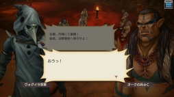 画像ギャラリー No.049のサムネイル画像 / 転生するたび冒険者は強くなる! 「CARAVAN STORIES」攻略日誌第3回:オーク編を一挙攻略&転生システムを解説