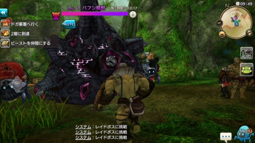 画像ギャラリー No.023のサムネイル画像 / 備えあればイアルの旅も憂いなし! これから始める「CARAVAN STORIES」。知っておきたい冒険のイロハを紹介
