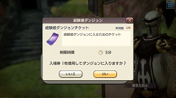 画像ギャラリー No.002のサムネイル画像 / レア度が低くたって戦力になる！ 「CARAVAN STORIES」ビーストを仲間にするコツ＆★3までのオススメビーストを紹介
