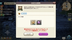 画像ギャラリー No.004のサムネイル画像 / レア度が低くたって戦力になる！ 「CARAVAN STORIES」ビーストを仲間にするコツ＆★3までのオススメビーストを紹介