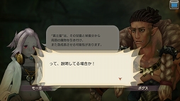 画像ギャラリー No.047のサムネイル画像 / 戦力となるヒーローは多ければ多いほど安心。「CARAVAN STORIES」未クリアのヒーローストーリーを攻略して仲間を増やそう