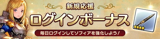 画像ギャラリー No.006のサムネイル画像 / 「CARAVAN STORIES」,オークにとって第三の都市となる「白い処刑場」が登場。“ソフィア”が入手できるキャンペーンも