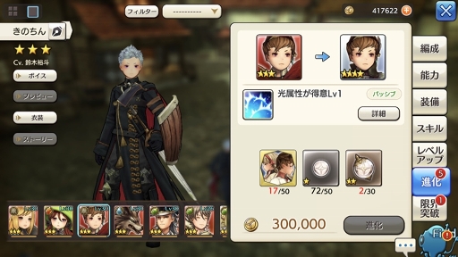 画像ギャラリー No.001のサムネイル画像 / 進化素材を求めてイアルを飛び回れ! 「CARAVAN STORIES」宝珠が取れる宝箱の場所をマップ付きでくわしく解説