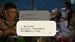 画像ギャラリー No.003のサムネイル画像 / レベリングは経験値ダンジョンだけじゃない！ 「CARAVAN STORIES」レベリングのコツと“討滅の戦域”への潜入レポートをお届け
