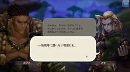 画像ギャラリー No.005のサムネイル画像 / レベリングは経験値ダンジョンだけじゃない！ 「CARAVAN STORIES」レベリングのコツと“討滅の戦域”への潜入レポートをお届け