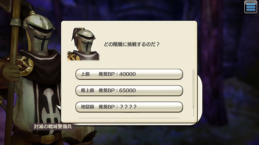 画像ギャラリー No.011のサムネイル画像 / レベリングは経験値ダンジョンだけじゃない！ 「CARAVAN STORIES」レベリングのコツと“討滅の戦域”への潜入レポートをお届け