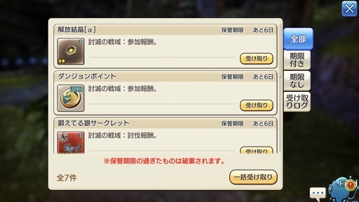画像ギャラリー No.020のサムネイル画像 / レベリングは経験値ダンジョンだけじゃない！ 「CARAVAN STORIES」レベリングのコツと“討滅の戦域”への潜入レポートをお届け