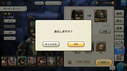 画像ギャラリー No.022のサムネイル画像 / レベリングは経験値ダンジョンだけじゃない！ 「CARAVAN STORIES」レベリングのコツと“討滅の戦域”への潜入レポートをお届け